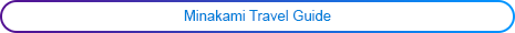 Minakami Travel Guide