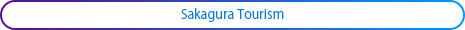 Sakagura Tourism