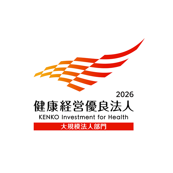 「健康経営優良法人2022」に認定