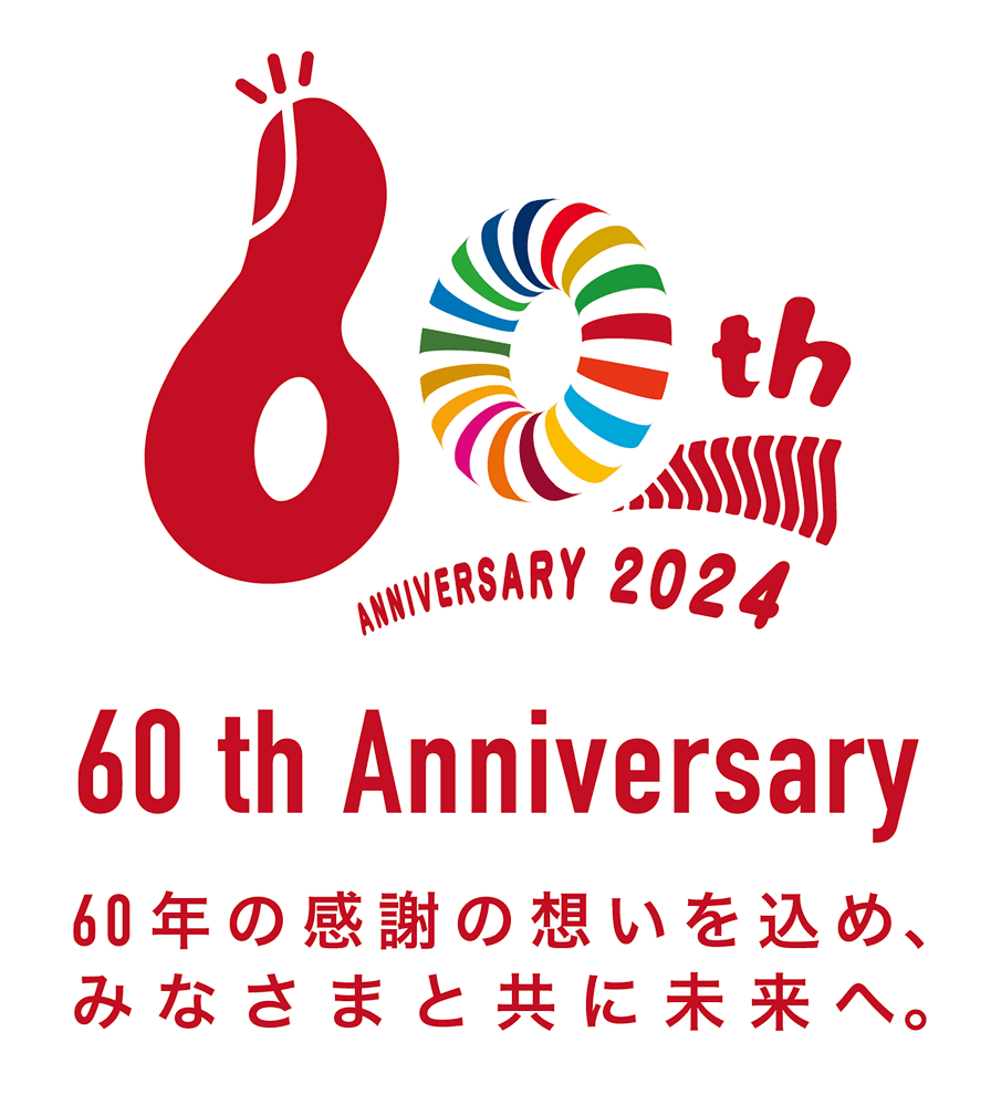 60th Anniversary.60年の感謝の想いを込め、みなさまと共に未来へ