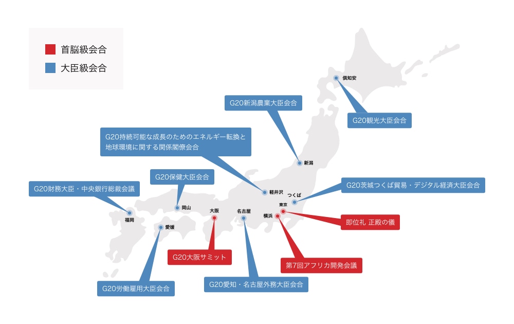 国際会議 訪日旅行ならjtbグローバルマーケティング トラベル