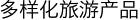 text_01_zh-cn.png