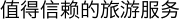 text_02_zh-cn.png
