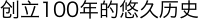 text_03_zh-cn.png