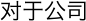 text_06_zh-cn.png