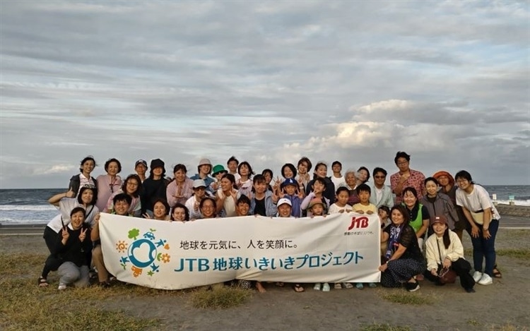 JTB Brighter Earth Project1