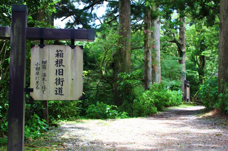 Japan Historical Hiking
