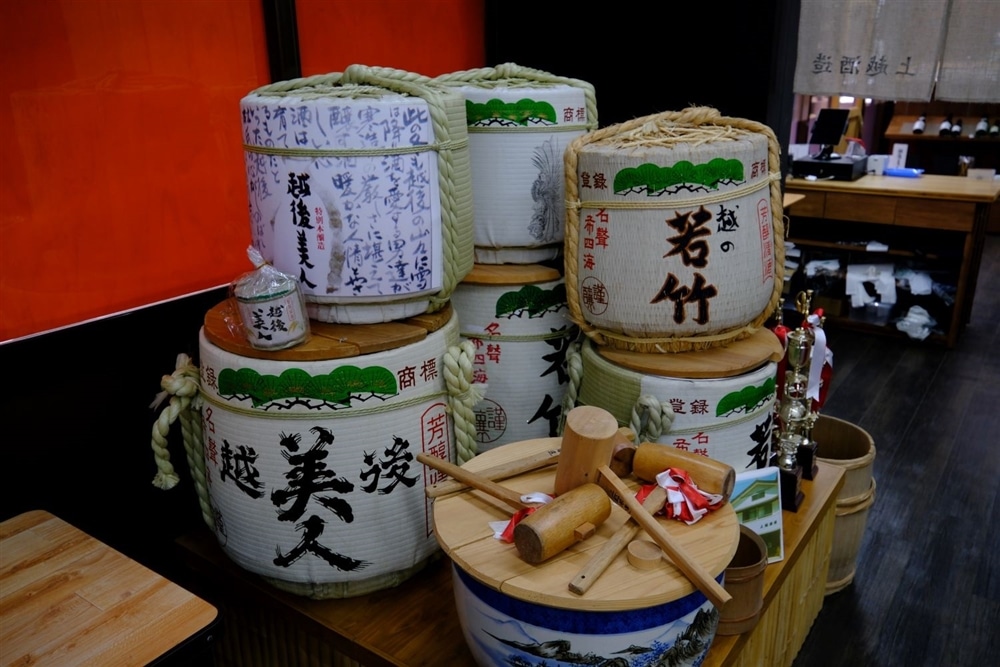 Sake Barrel